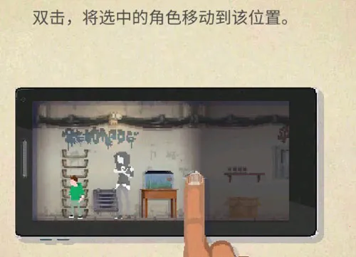 sheltered2025官方正版 sheltered2025官方正版