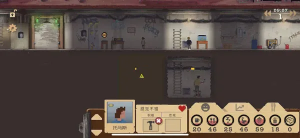 sheltered2025官方正版 sheltered2025官方正版
