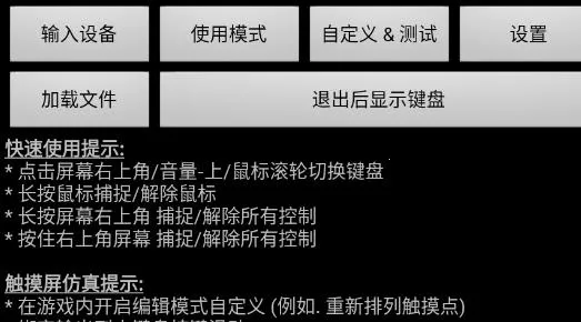 虚拟键盘2025下载 虚拟键盘2025下载