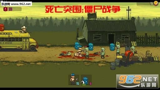 Dead Ahead Zombie Warfare2025下载 Dead Ahead Zombie Warfare2025下载