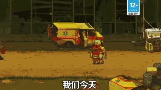 Dead Ahead Zombie Warfare2025下载 Dead Ahead Zombie Warfare2025下载