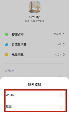模拟城市(城市建设) 模拟城市(城市建设)