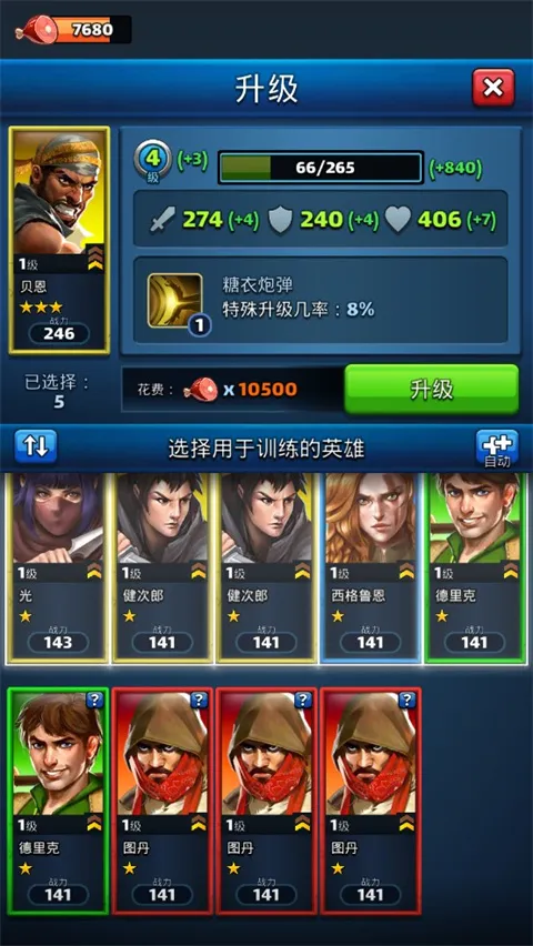 帝国与谜题2025官方正版 帝国与谜题2025官方正版