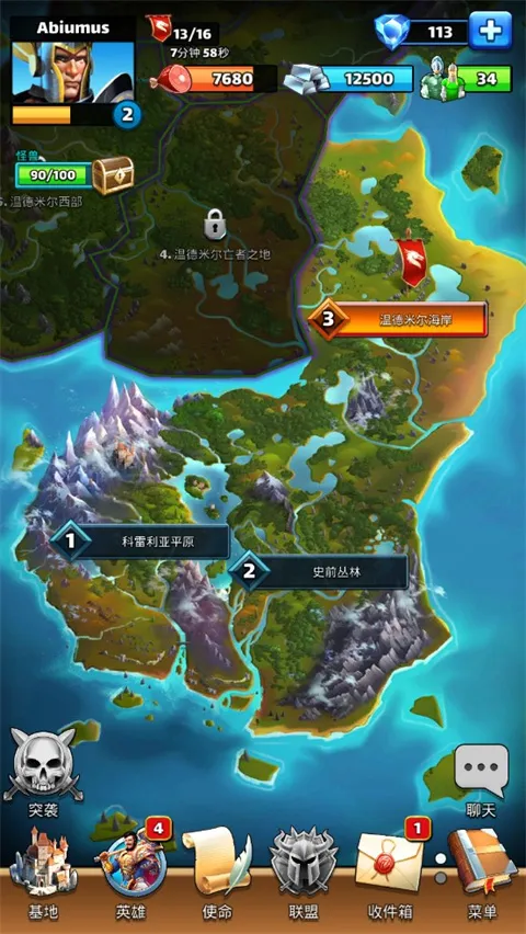 帝国与谜题2025官方正版 帝国与谜题2025官方正版