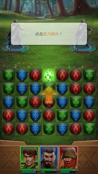 帝国与谜题2025官方正版 帝国与谜题2025官方正版