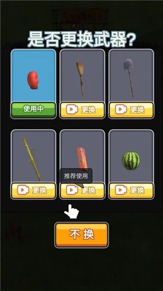 长手的鸭子(鸭子格斗游戏) 长手的鸭子(鸭子格斗游戏)