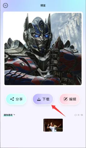 魔秀壁纸2025官方正版 魔秀壁纸2025官方正版