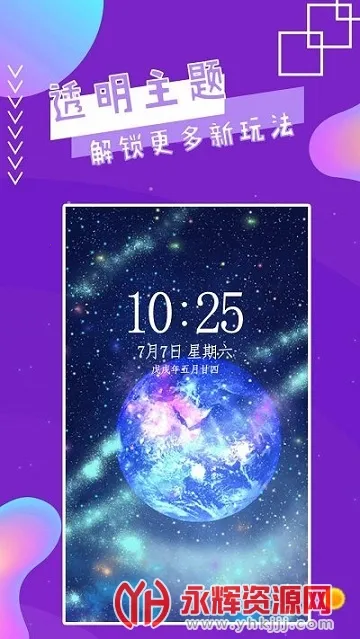 魔秀壁纸2025官方正版 魔秀壁纸2025官方正版
