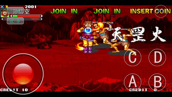 西游释厄传(西游格斗闯关) 西游释厄传(西游格斗闯关)