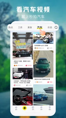 秒拍2025官方正版 秒拍2025官方正版