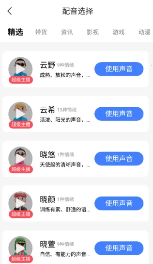 趣图2025最新版本 趣图2025最新版本