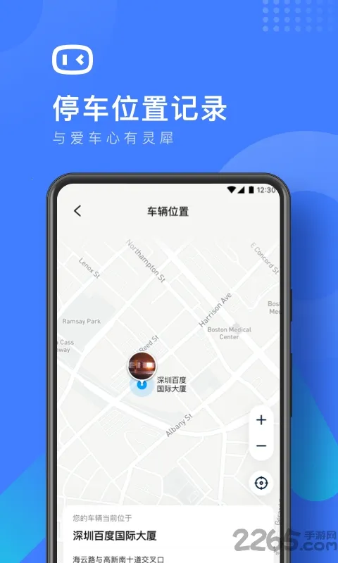 度小镜2025最新版本 度小镜2025最新版本