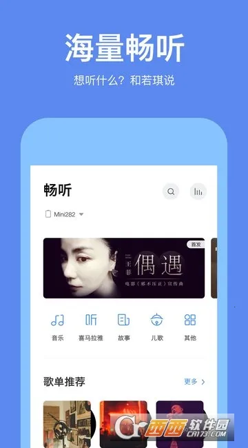 若琪2025官方正版 若琪2025官方正版