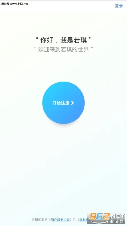 若琪2025官方正版 若琪2025官方正版