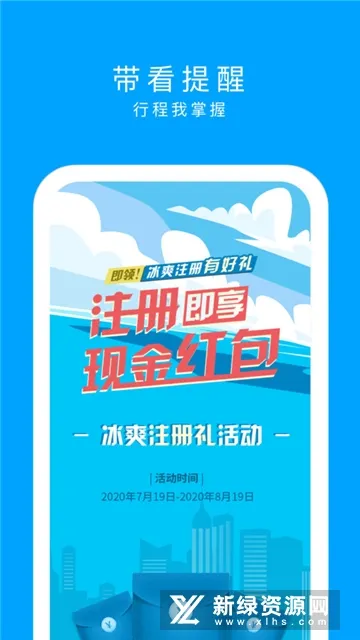 同策好房2025官方正版 同策好房2025官方正版