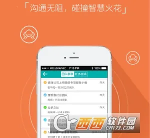 掌上律师(律师办案助手) 掌上律师(律师办案助手)