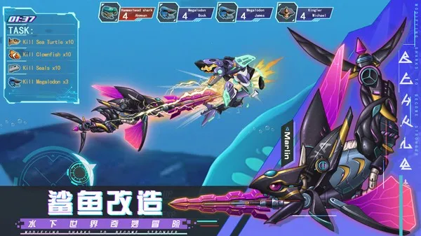 机械鲨模拟器(机械鲨游戏) 机械鲨模拟器(机械鲨游戏)