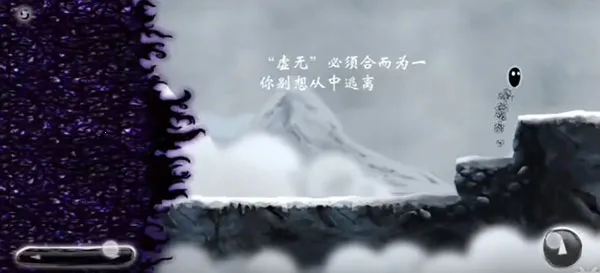 虚空之虫(暗黑解谜游) 虚空之虫(暗黑解谜游)