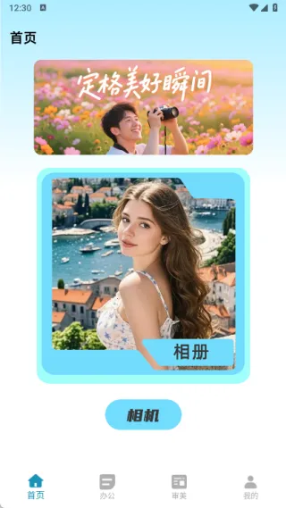 快图浏览助手2025官方正版 快图浏览助手2025官方正版