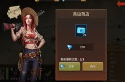 末日血战(末日冒险游) 末日血战(末日冒险游)