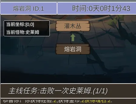 转生成为小妖怪(妖怪冒险养成) 转生成为小妖怪(妖怪冒险养成)