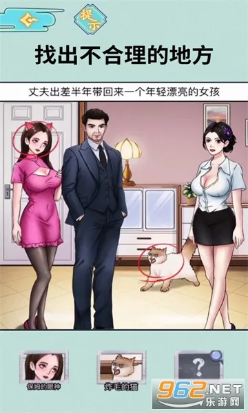 半夜诡谈(恐怖解谜游) 半夜诡谈(恐怖解谜游)