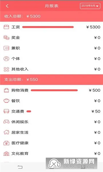 掌上宝2025下载 掌上宝2025下载