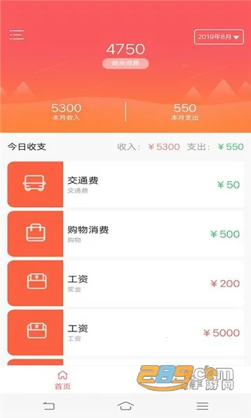 掌上宝2025下载 掌上宝2025下载