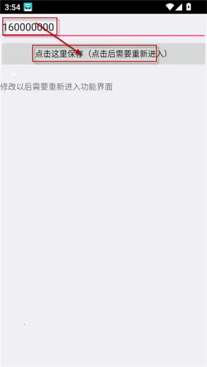 随点2025最新版本 随点2025最新版本