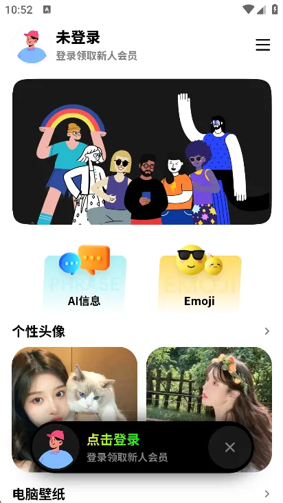 纸鸢壁纸(壁纸AI创作) 纸鸢壁纸(壁纸AI创作)