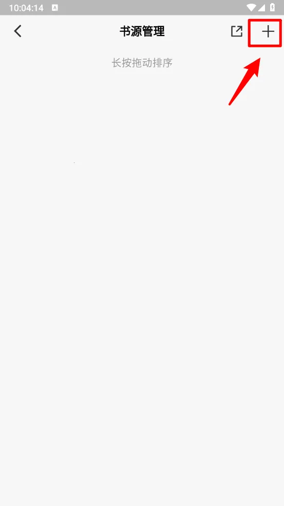 奇点阅读2025下载 奇点阅读2025下载