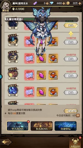 魔法纪元(魔幻手游福利) 魔法纪元(魔幻手游福利)