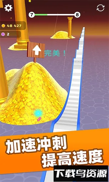 轨迹球3D2025官方最新版本 轨迹球3D2025官方最新版本