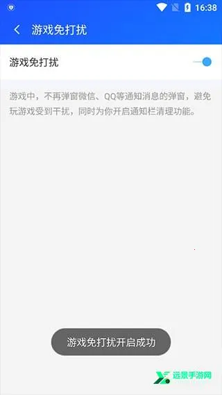 游戏超人辅助器2025最新版本 游戏超人辅助器2025最新版本