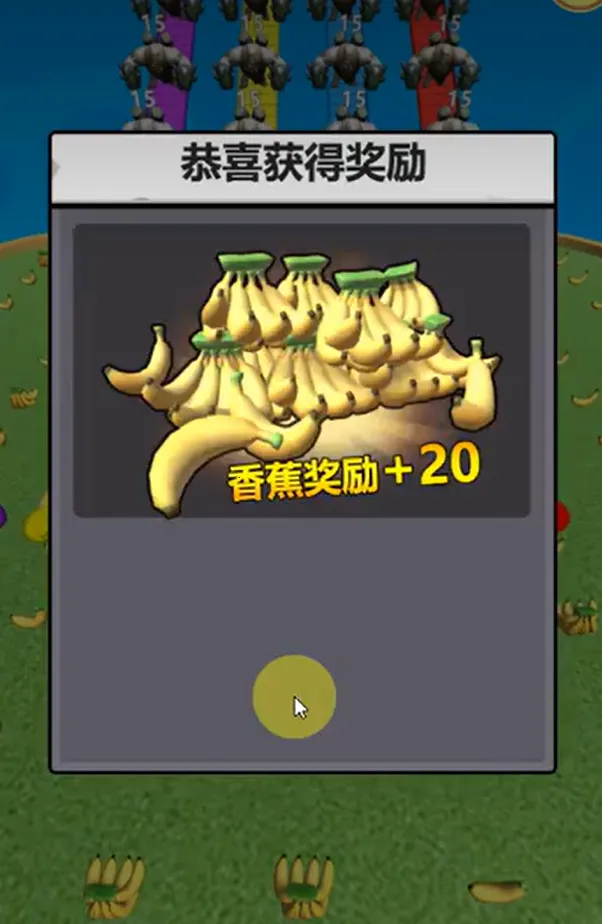 英雄大混战(跑酷对战游) 英雄大混战(跑酷对战游)