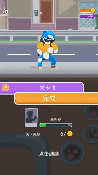 像素英雄大会2025官方正版 像素英雄大会2025官方正版