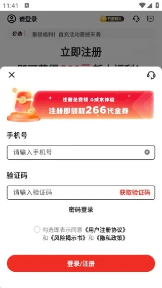 叮当订购2025最新版本 叮当订购2025最新版本