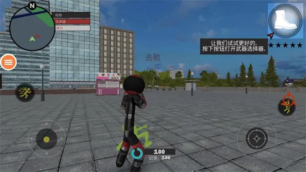 黑洞绳索英雄(都市英雄游戏) 黑洞绳索英雄(都市英雄游戏)