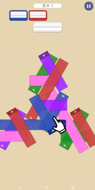 创意手工坊(胶带消除游) 创意手工坊(胶带消除游)