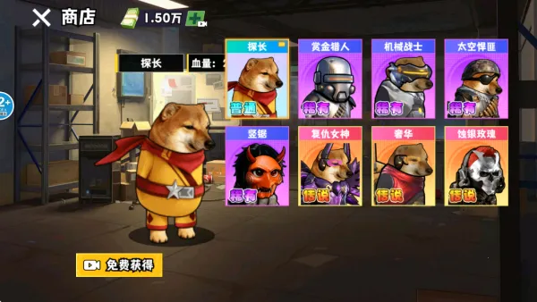 修勾黄金鸟窝(摸金撤离游戏) 修勾黄金鸟窝(摸金撤离游戏)