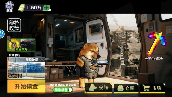 修勾黄金鸟窝(摸金撤离游戏) 修勾黄金鸟窝(摸金撤离游戏)