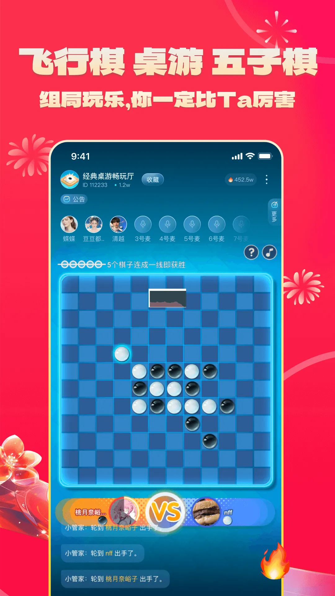 不鸽电竞极速版2025下载安装 不鸽电竞极速版2025下载安装