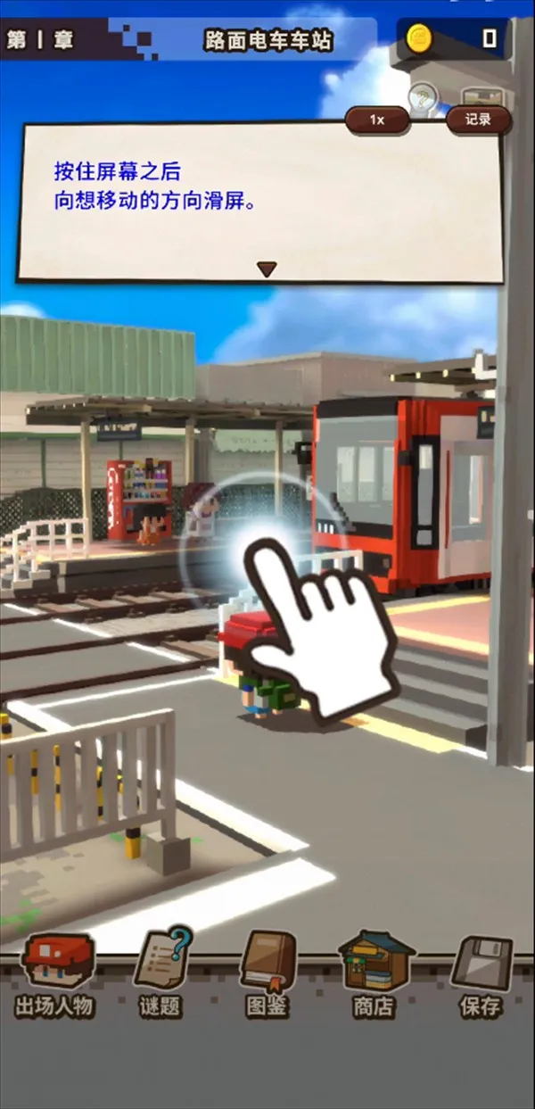 变成大人也不要忘记移植(时空冒险游) 变成大人也不要忘记移植(时空冒险游)