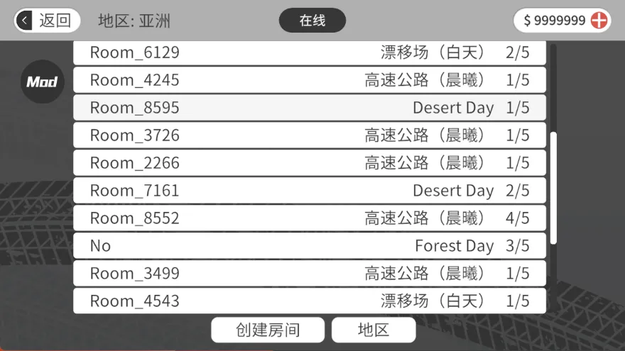 梦想之路20252025官方正版 梦想之路20252025官方正版