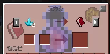 我的世界异界传说模组2025最新版本 我的世界异界传说模组2025最新版本