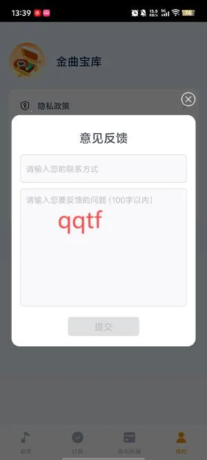 金曲宝库2025最新版本 金曲宝库2025最新版本