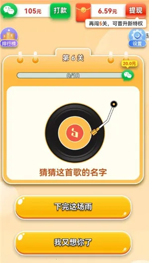 金曲宝库2025最新版本 金曲宝库2025最新版本