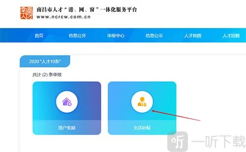 昌通码(线上办事) 昌通码(线上办事)