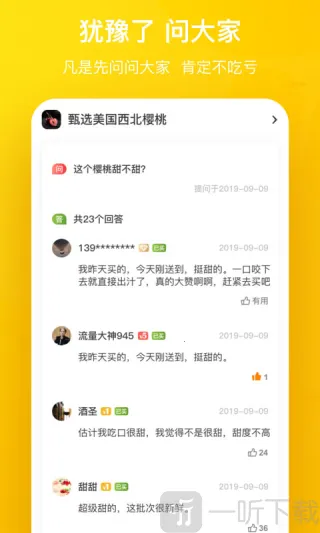 天天果园2025下载 天天果园2025下载