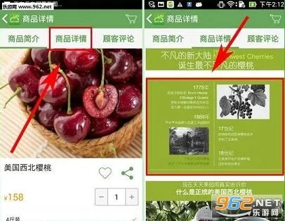 天天果园2025下载 天天果园2025下载